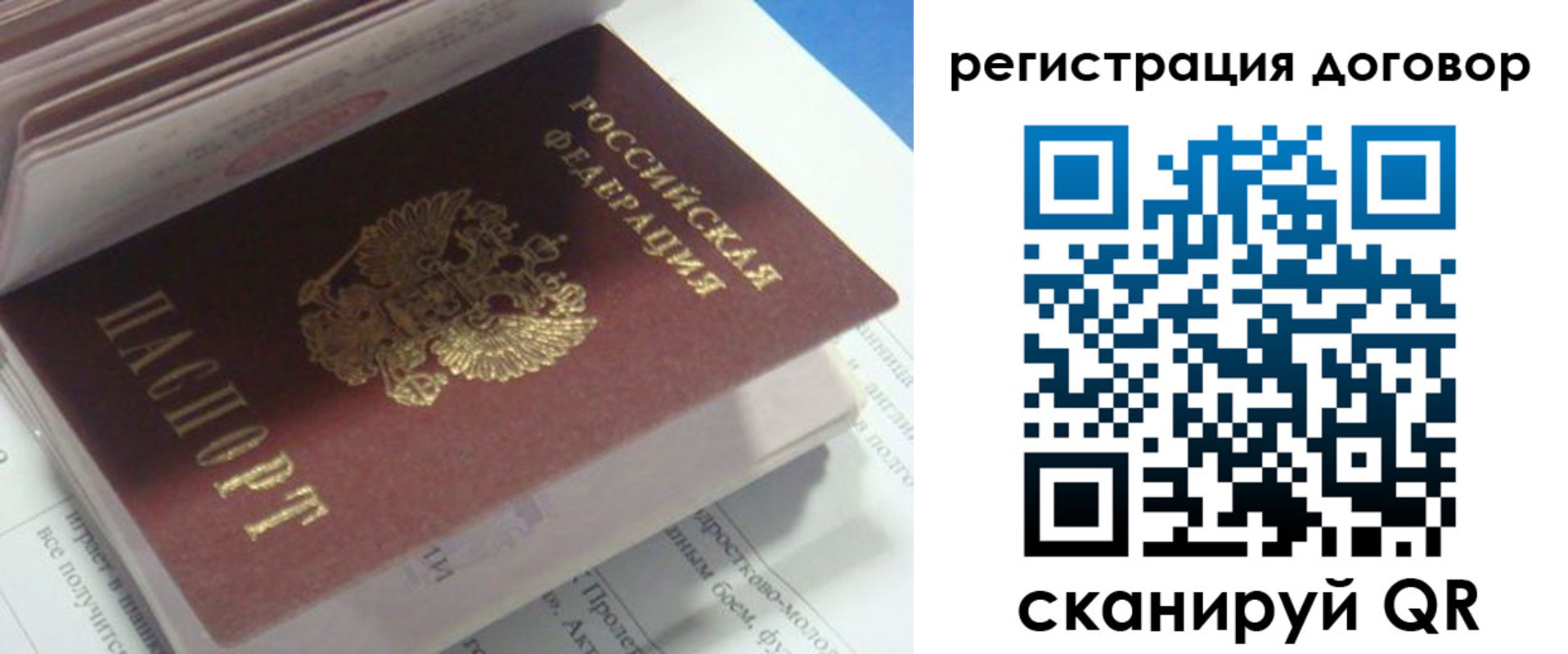 временная регистрация адрес в Кизеле