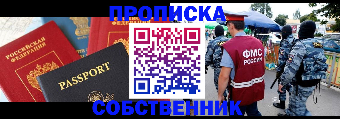 найти адрес прописки в Кизеле